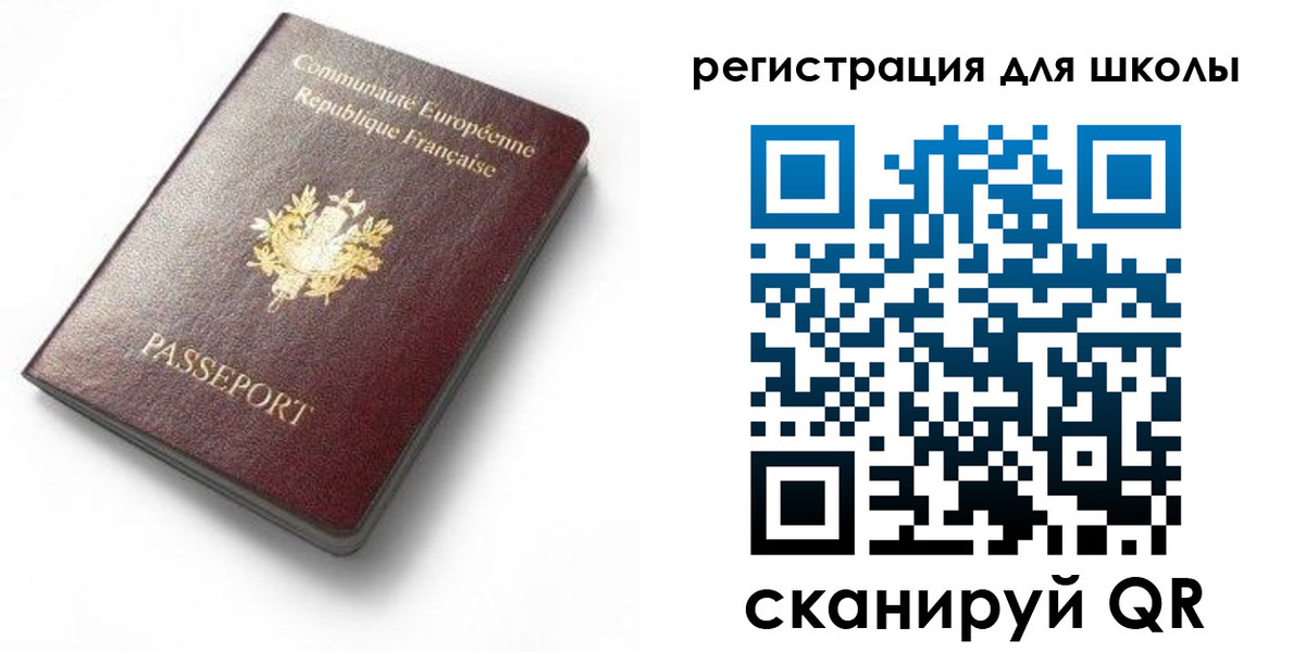 временная регистрация 2025 в Ессентуках