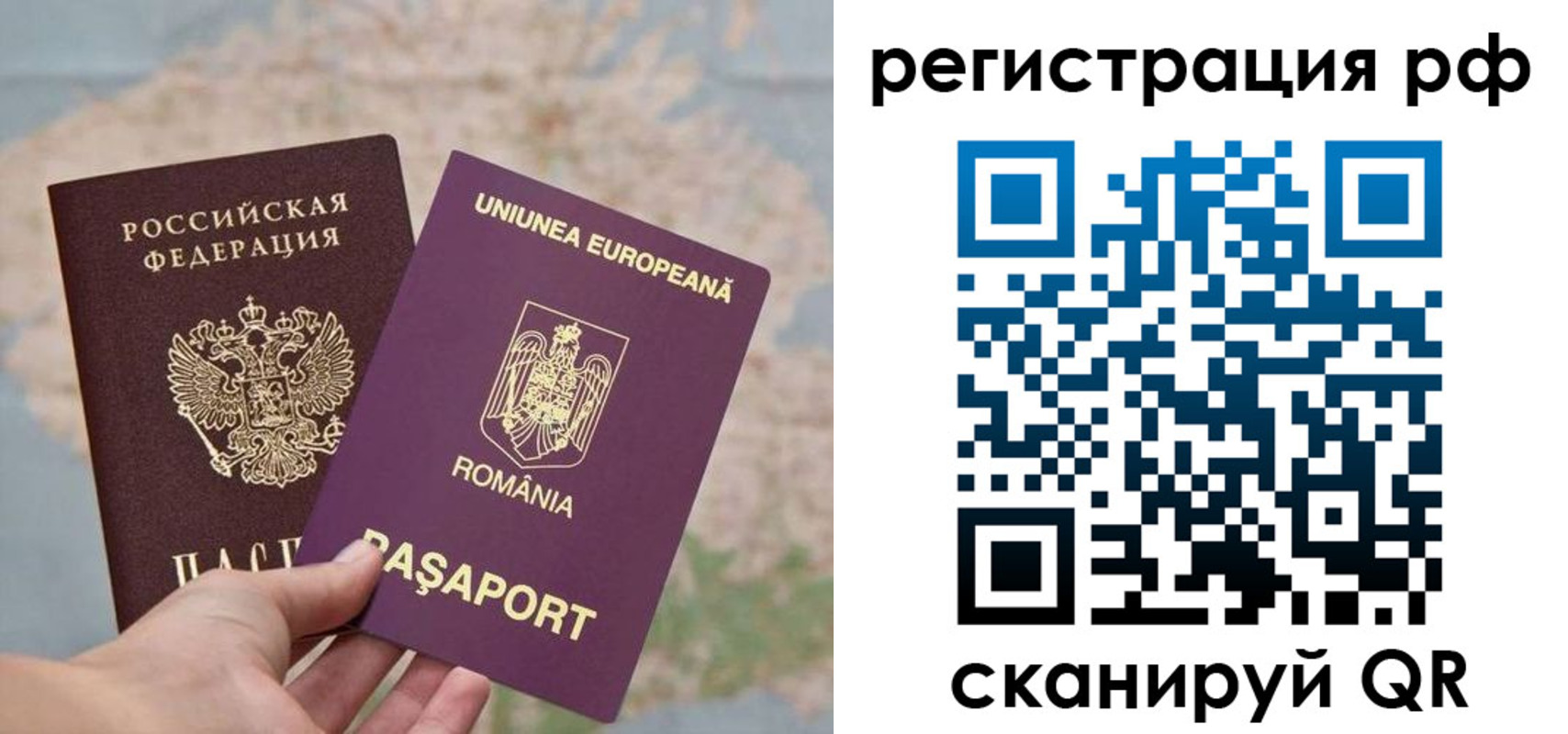 прописка паспорт в Ессентуках