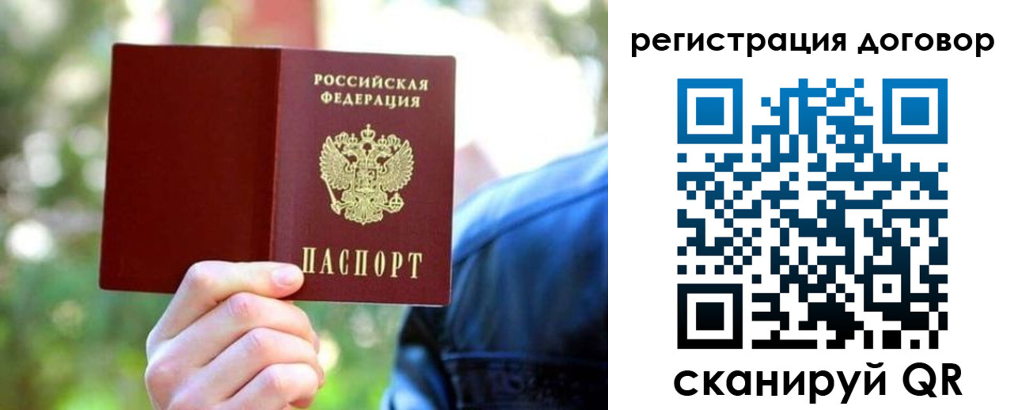 форма 3 в Ессентуках