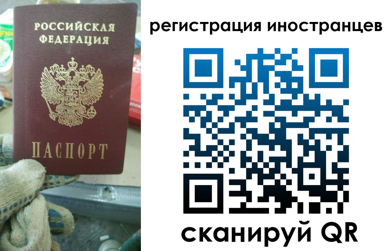 прописка паспорт в Ессентуках