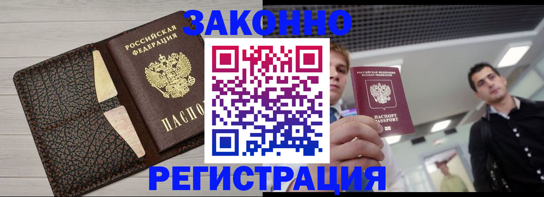 форма 3 в Ессентуках