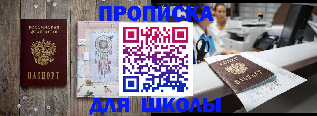 регистрация иностранных граждан с РВП в Ессентуках