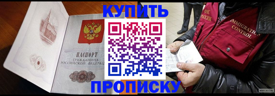 помощь с регистрацией через МФЦ в Ессентуках